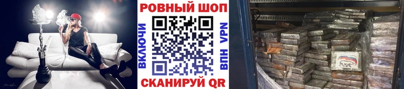 Где купить Мензелинск СОЛЬ  Конопля  Кокаин 