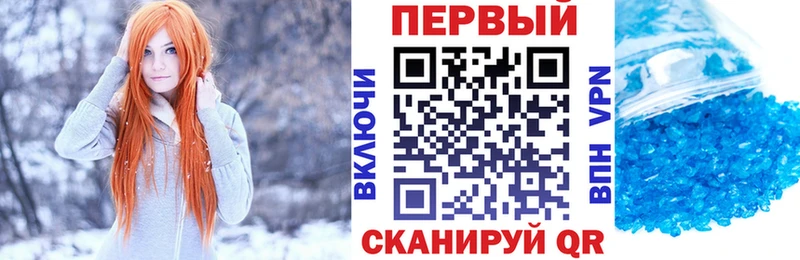 площадка как зайти  закладка  Мензелинск  АМФЕТАМИН 98% 