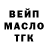 ГЕРОИН хмурый Jakub Kazak