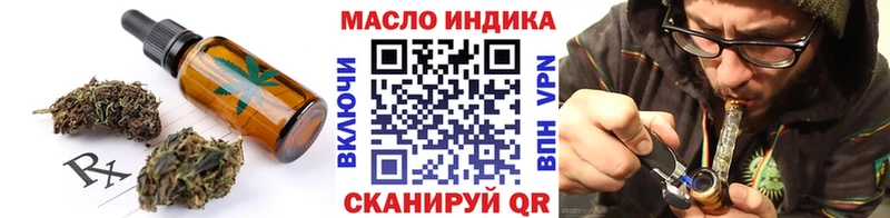 KRAKEN tor  даркнет сайт  Мензелинск  Cannafood марихуана 