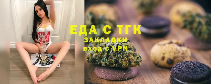 Canna-Cookies марихуана  Мензелинск 