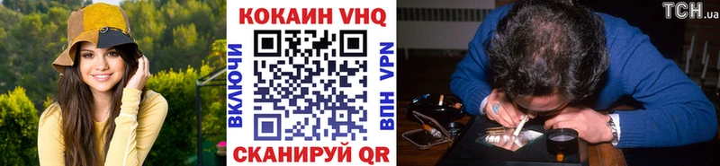 где купить наркоту  Мензелинск  Кокаин 98% 
