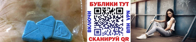 Ecstasy Cube  хочу   Мензелинск 