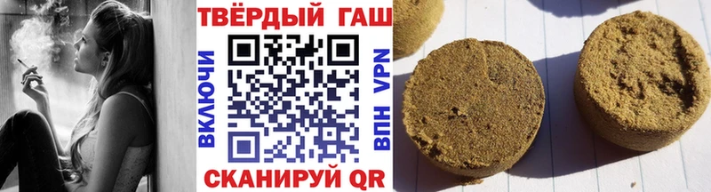 Гашиш гашик  наркошоп  Мензелинск 