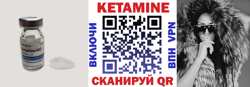 наркота  Мензелинск  КЕТАМИН VHQ 