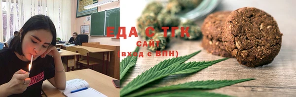 мяу мяу кристалл Михайловск