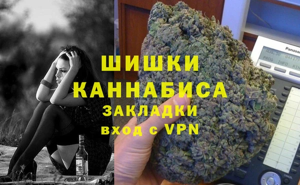 экстази Михайловка