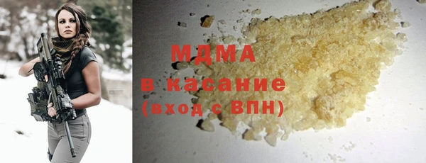 прущая мука Ельня