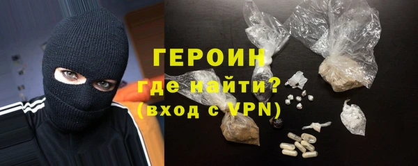 мяу мяу кристалл Михайловск