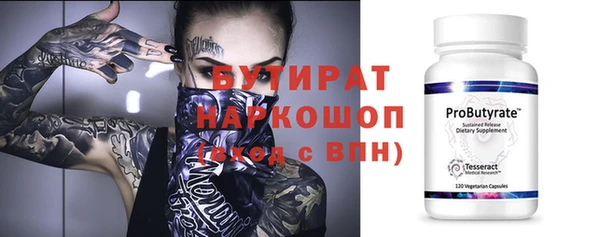 кокаин премиум Надым