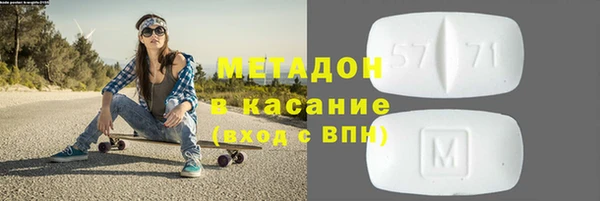 кокаин премиум Надым