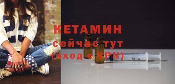 кокаин премиум Надым