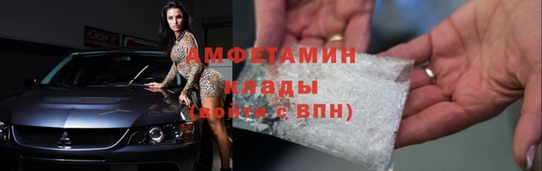 экстази Михайловка