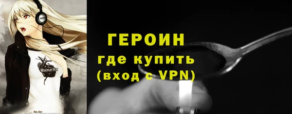 дурь Навашино