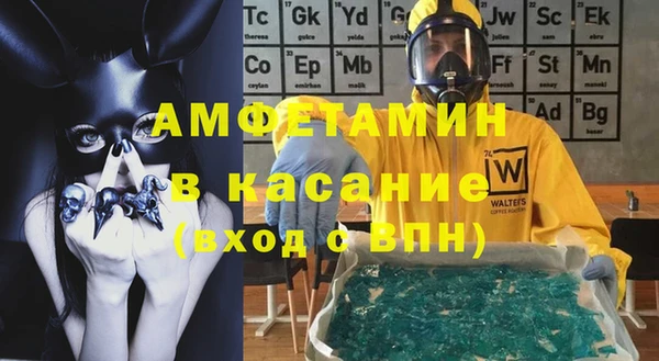 экстази Михайловка