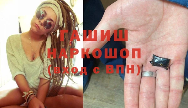 мяу мяу кристалл Михайловск