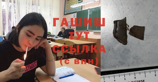 экстази Михайловка