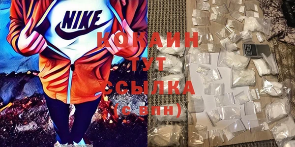 кокаин премиум Надым
