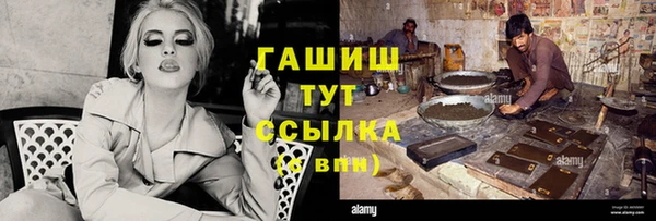 кокаин премиум Надым