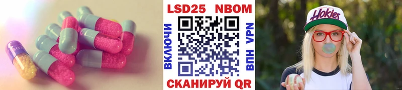 LSD-25 экстази ecstasy  мориарти как зайти  Мензелинск  мега онион 