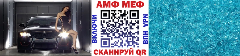 магазин продажи наркотиков  kraken ONION  Первитин витя  Мензелинск 