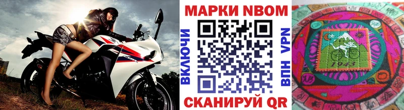ссылка на мегу ссылка  Мензелинск  Марки 25I-NBOMe 1,8мг 