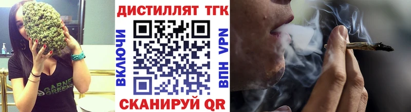 ТГК вейп с тгк Мензелинск
