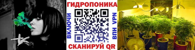 Канабис марихуана  Мензелинск 